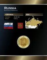 U.R.S.S. (F&eacute;d&eacute;ration de Russie) 10 Roubles 1991 URSS (F&eacute;d&eacute;ration de Russie) - Bim&eacute;tallique
