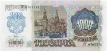 U.R.S.S. (F&eacute;d&eacute;ration de Russie) 1000 Roubles - Lenin - 1992 - P.250