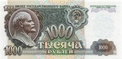 U.R.S.S. (F�d�ration de Russie) 1000 Roubles - L�nine - 1992 - P.250