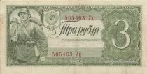 U.R.S.S. (F&eacute;d&eacute;ration de Russie) 3 Roubles - 1938 - P.214