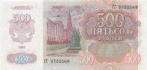 U.R.S.S. (F&eacute;d&eacute;ration de Russie) 500 Roubles - Lenin - 1992 - P.249