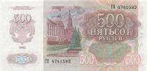 U.R.S.S. (F&eacute;d&eacute;ration de Russie) 500 Roubles - L&eacute;nine - 1992 - P.249