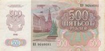 U.R.S.S. (F&eacute;d&eacute;ration de Russie) 500 Roubles - L&eacute;nine - 1992 - P.249