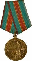 U.R.S.S. (F&eacute;d&eacute;ration de Russie) Commemorative medal - 1500th anniversary of Kiev