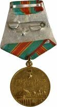 U.R.S.S. (F&eacute;d&eacute;ration de Russie) Commemorative medal - 1500th anniversary of Kiev