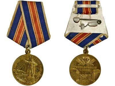 U.R.S.S. (F�d�ration de Russie) Commemorative medal - 250th anniversary of Leningrad