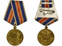 U.R.S.S. (F&eacute;d&eacute;ration de Russie) Commemorative medal - 250th anniversary of Leningrad