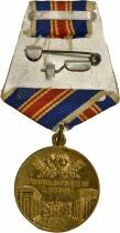 U.R.S.S. (F&eacute;d&eacute;ration de Russie) Commemorative medal - 250th anniversary of Leningrad
