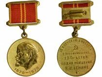 U.R.S.S. (F&eacute;d&eacute;ration de Russie) Jubilee Medal - 100th Anniversary of Lenin - With Booklet