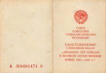 U.R.S.S. (F&eacute;d&eacute;ration de Russie) Jubilee Medal - 20 Years of Victory in the War 1941-1945 - With Booklet