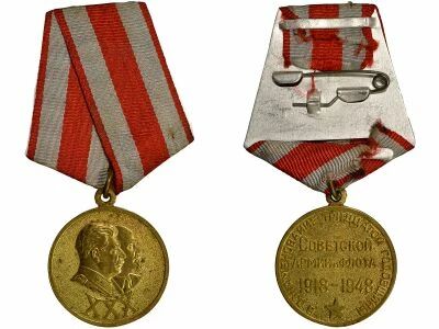 U.R.S.S. (F�d�ration de Russie) Jubilee Medal - 30 Years of the Armed Forces