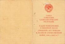 U.R.S.S. (F&eacute;d&eacute;ration de Russie) Jubilee Medal - 30 Years of Victory in the War 1941-1945 - With Booklet