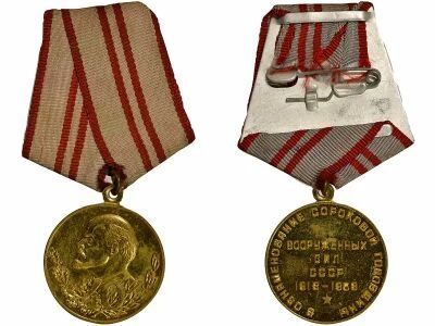 U.R.S.S. (F�d�ration de Russie) Jubilee Medal - 40 Years of the Armed Forces