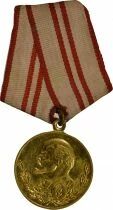 U.R.S.S. (F&eacute;d&eacute;ration de Russie) Jubilee Medal - 40 Years of the Armed Forces
