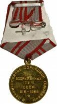 U.R.S.S. (F&eacute;d&eacute;ration de Russie) Jubilee Medal - 40 Years of the Armed Forces