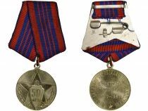 U.R.S.S. (F&eacute;d&eacute;ration de Russie) Jubilee Medal - 50 Years of the Soviet Militia