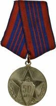 U.R.S.S. (F&eacute;d&eacute;ration de Russie) Jubilee Medal - 50 Years of the Soviet Militia