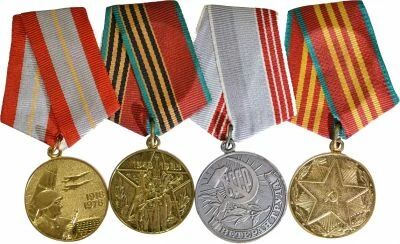 U.R.S.S. (F�d�ration de Russie) Lot de 4 M�dailles Militaires et de Jubil�