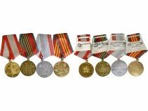 U.R.S.S. (F&eacute;d&eacute;ration de Russie) Lot de 4 M&eacute;dailles Militaires et de Jubil&eacute;
