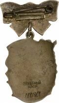 U.R.S.S. (F&eacute;d&eacute;ration de Russie) M&eacute;daille - Ordre de la Gloire Maternelle - 3e Classe