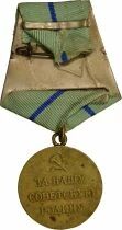 U.R.S.S. (F&eacute;d&eacute;ration de Russie) M&eacute;daille - Partisan de la Guerre Patriotique - 2e Classe