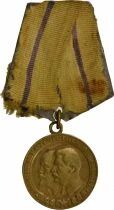 U.R.S.S. (F&eacute;d&eacute;ration de Russie) M&eacute;daille - Partisan de la Guerre Patriotique - 2e Classe