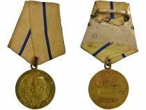 U.R.S.S. (F&eacute;d&eacute;ration de Russie) M&eacute;daille - Partisan de la Guerre Patriotique - 2e Classe