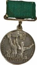U.R.S.S. (F&eacute;d&eacute;ration de Russie) M&eacute;daille argent - Exposition agricole de 1954