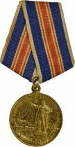 U.R.S.S. (F&eacute;d&eacute;ration de Russie) M&eacute;daille comm&eacute;morative - 250e anniversaire de Leningrad