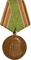 U.R.S.S. (F&eacute;d&eacute;ration de Russie) M&eacute;daille comm&eacute;morative - 800e anniversaire de Moscou