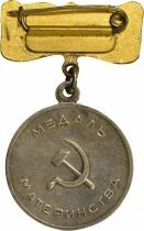 U.R.S.S. (F&eacute;d&eacute;ration de Russie) M&eacute;daille de la Maternit&eacute; - 2e Degr&eacute;