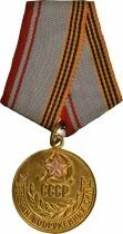 U.R.S.S. (F&eacute;d&eacute;ration de Russie) M&eacute;daille de V&eacute;t&eacute;ran des Forces arm&eacute;es - Variante dor&eacute;e