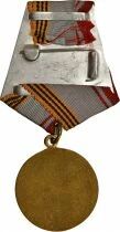 U.R.S.S. (F&eacute;d&eacute;ration de Russie) M&eacute;daille de V&eacute;t&eacute;ran des Forces arm&eacute;es - Variante dor&eacute;e