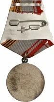 U.R.S.S. (F&eacute;d&eacute;ration de Russie) M&eacute;daille de V&eacute;t&eacute;ran des Forces arm&eacute;es