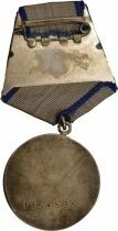 U.R.S.S. (F&eacute;d&eacute;ration de Russie) M&eacute;daille du Courage