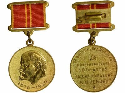 U.R.S.S. (F�d�ration de Russie) M�daille du Jubil� - 100e Anniversaire de L�nine - Avec Livret