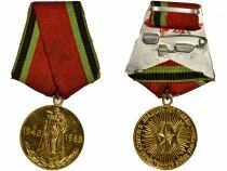 U.R.S.S. (F&eacute;d&eacute;ration de Russie) M&eacute;daille du Jubil&eacute; - 20 ans de la victoire dans la Grande Guerre patriotique 1941-1945