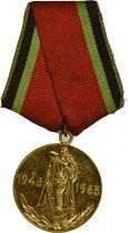 U.R.S.S. (F&eacute;d&eacute;ration de Russie) M&eacute;daille du Jubil&eacute; - 20 ans de la victoire dans la Grande Guerre patriotique 1941-1945