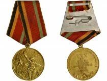U.R.S.S. (F&eacute;d&eacute;ration de Russie) M&eacute;daille du Jubil&eacute; - 30 ans de la Victoire de la Guerre 1941-1945 - Avec Livret