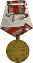 U.R.S.S. (F&eacute;d&eacute;ration de Russie) M&eacute;daille du Jubil&eacute; - 30 ans des Forces arm&eacute;es