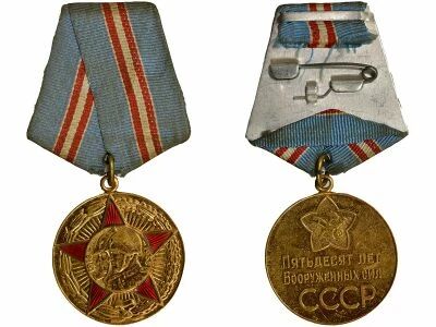 U.R.S.S. (F�d�ration de Russie) M�daille du Jubil� - 50 ans des Forces arm�es - Avec Livret