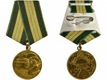 U.R.S.S. (F&eacute;d&eacute;ration de Russie) M&eacute;daille pour la construction du chemin de fer Ba&iuml;kal-Amour