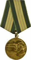 U.R.S.S. (F&eacute;d&eacute;ration de Russie) M&eacute;daille pour la construction du chemin de fer Ba&iuml;kal-Amour