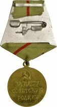 U.R.S.S. (F&eacute;d&eacute;ration de Russie) M&eacute;daille pour la D&eacute;fense de Stalingrad