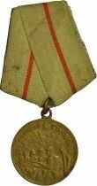 U.R.S.S. (F&eacute;d&eacute;ration de Russie) M&eacute;daille pour la D&eacute;fense de Stalingrad