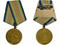 U.R.S.S. (F&eacute;d&eacute;ration de Russie) M&eacute;daille pour la D&eacute;fense du Caucase