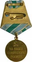 U.R.S.S. (F&eacute;d&eacute;ration de Russie) M&eacute;daille pour la D&eacute;fense du Transarctique Sovi&eacute;tique