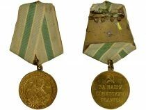 U.R.S.S. (F&eacute;d&eacute;ration de Russie) M&eacute;daille pour la D&eacute;fense du Transarctique Sovi&eacute;tique