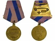 U.R.S.S. (F&eacute;d&eacute;ration de Russie) M&eacute;daille pour la Lib&eacute;ration de Prague