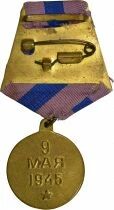 U.R.S.S. (F&eacute;d&eacute;ration de Russie) M&eacute;daille pour la Lib&eacute;ration de Prague